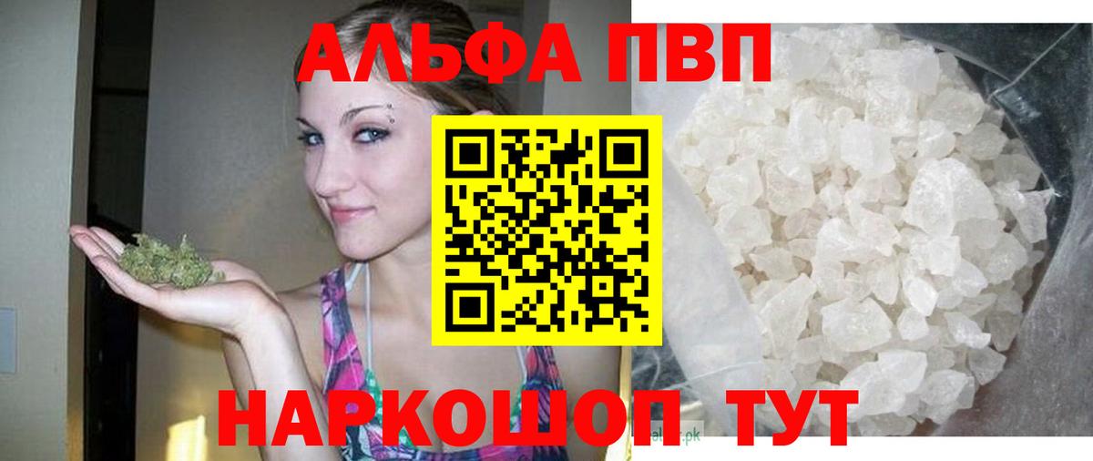 APVP СК Троицк