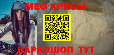 стафф Белорецк