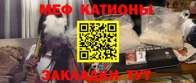 стафф Белорецк