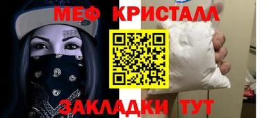 эйфоретик Белореченск