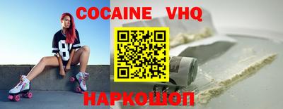 бошки Брянск