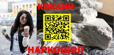 стафф Белорецк