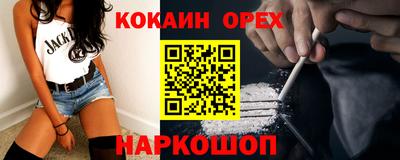 MDMA Premium VHQ Братск