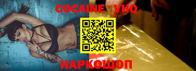 MDMA Premium VHQ Братск