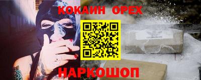 ГАЛЛЮЦИНОГЕННЫЕ ГРИБЫ Бердск