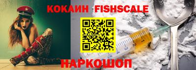 эйфоретик Белореченск