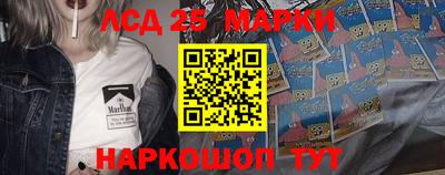 бошки Брянск