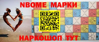 ГАЛЛЮЦИНОГЕННЫЕ ГРИБЫ Бердск