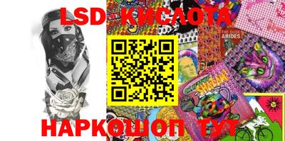 экстази Боровичи