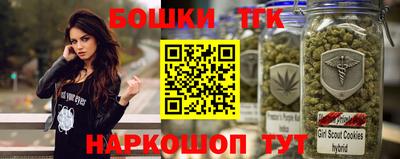 стафф Белорецк