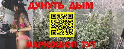 эйфоретик Белореченск