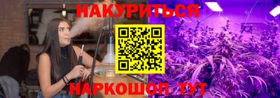 стафф Белорецк