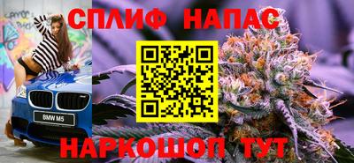 эйфоретик Белореченск