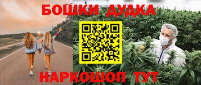 стафф Белорецк
