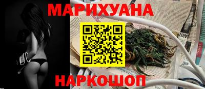 эйфоретик Белореченск
