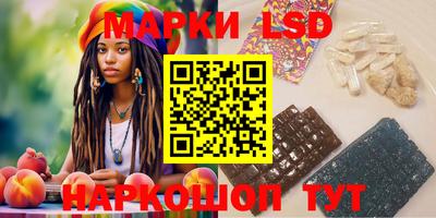 экстази Боровичи