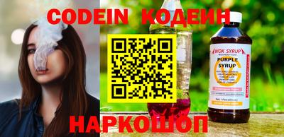 стафф Белорецк