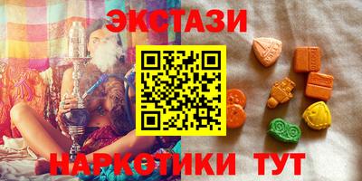 стафф Белорецк