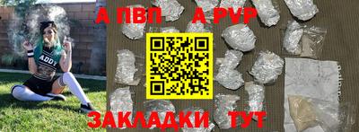 эйфоретик Белореченск