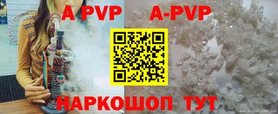 эйфоретик Белореченск