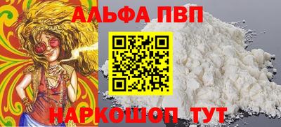 стафф Белорецк