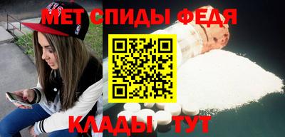 стафф Белорецк
