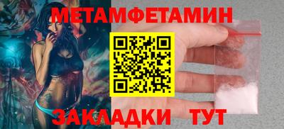 стафф Белорецк