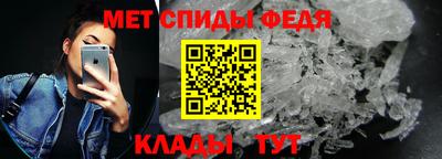 стафф Белорецк