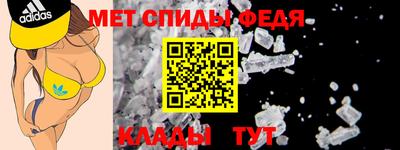стафф Белорецк