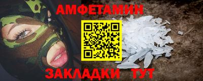 эйфоретик Белореченск
