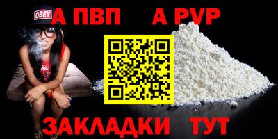 стафф Белорецк