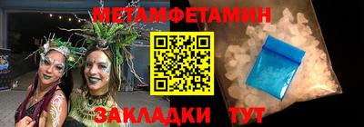 ГАЛЛЮЦИНОГЕННЫЕ ГРИБЫ Бердск