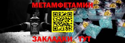 эйфоретик Белореченск