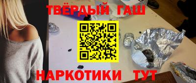 ГАЛЛЮЦИНОГЕННЫЕ ГРИБЫ Бердск