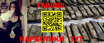 стафф Белорецк