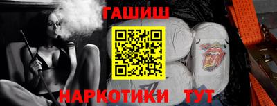 эйфоретик Белореченск