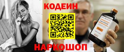 эйфоретик Белореченск