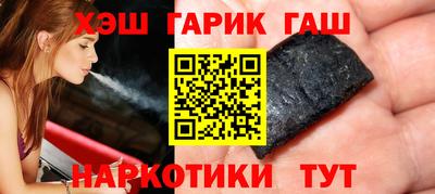 эйфоретик Белореченск