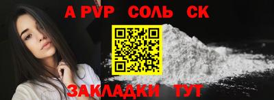 эйфоретик Белореченск