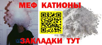 эйфоретик Белореченск