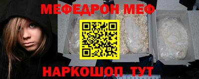 эйфоретик Белореченск