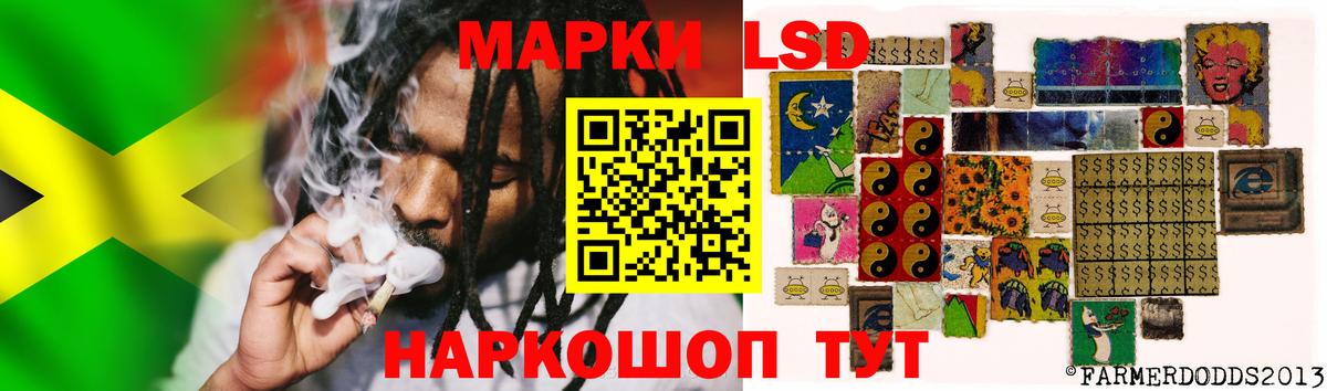 ЛСД экстази кислота Троицк
