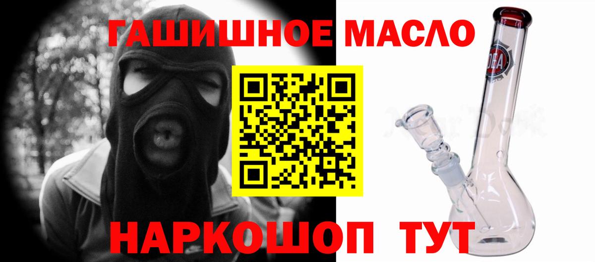 Дистиллят ТГК вейп  Вход с VPN  купить наркотик  гидра вход  ТГК вейп  Троицк 