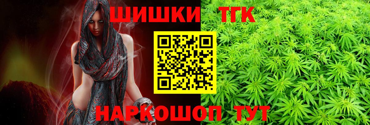 Каннабис Amnesia  Вход с VPN  Марихуана конопля  Марихуана VHQ  Каннабис конопля  Троицк 