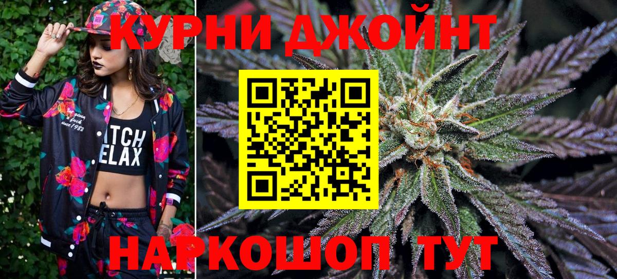 Шишки марихуана ГИДРОПОН Троицк